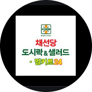  채선당 도시락 샐러드 밀키트24 창업비용