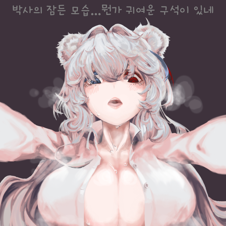 자는 박사 내려다보는 로사 - [명일방주 만화][Arknights][웹코믹]