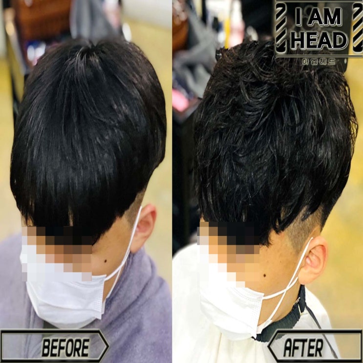  남자볼륨펌의 끝판왕 M펌!! 남자펌잘하는곳 수원미용실 아엠헤드