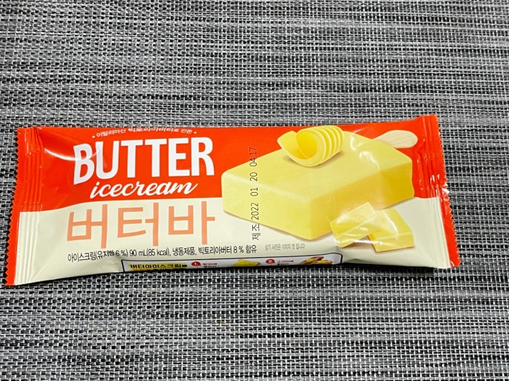  [CU신상 버터바] 이탈리아 버터 풍미가 좋은 아이스크림