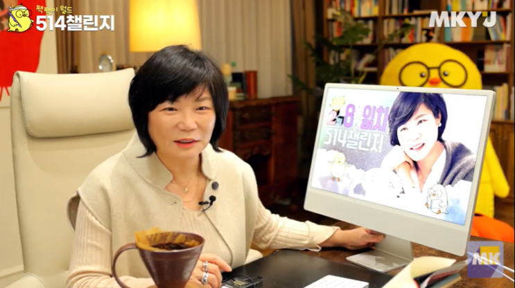  미라클모닝 514챌린지 8일차_걱정,불안,우울 리씽크 하는법