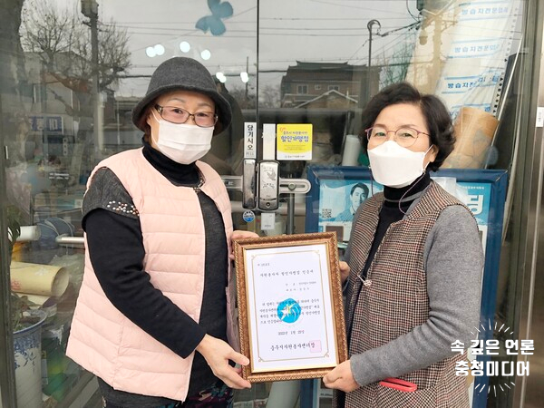  [충청미디어] 충주시자원봉사센터, 자원봉사자 할인가맹점 모집