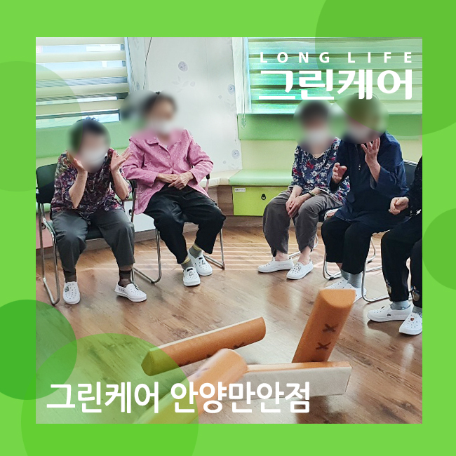  안양 만안 데이케어센터 설 명절 맞이 윷놀이