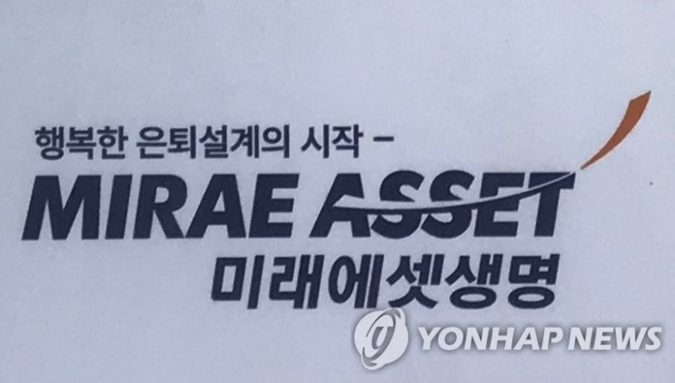 '16만명에 1조 미지급' 즉시연금 첫 항소심서 가입자 승소(종합) '16만명에 1조 미지급' 즉시연금 첫 항소심서 가입자 승소(종합)