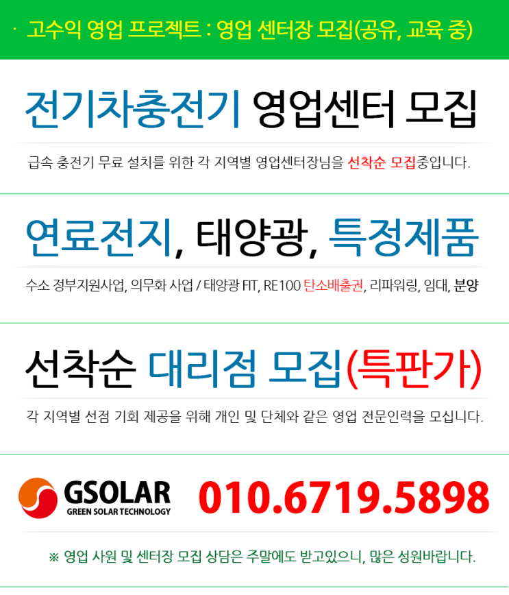 '22년 2월 2차(2월 8일) 5.60% 상승한 태양광 REC 현물시장 가격