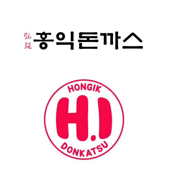 홍익돈까스 창업비용과 매출 수익 체크 홍익돈까스 창업비용과 매출 수익 체크