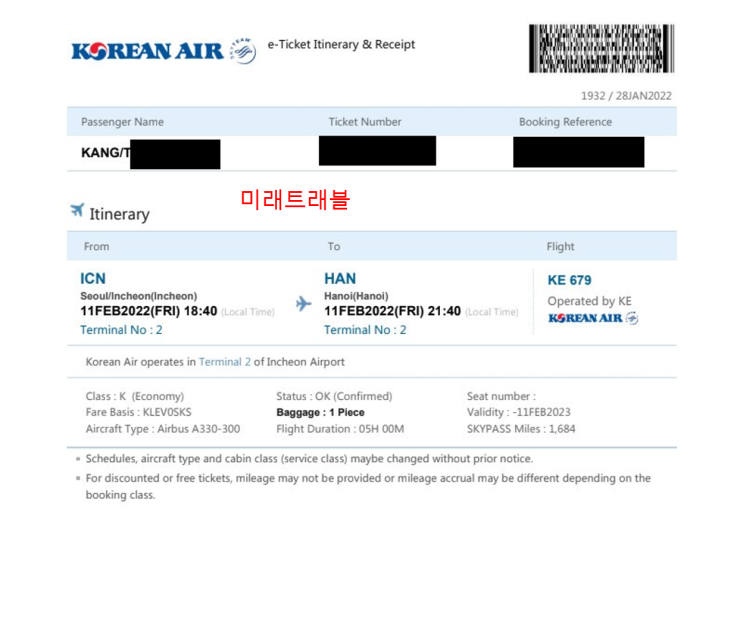 2022년 2월 11일 베트남 입국 - 박닌 기업인 특별입국 9명 대한항공 ke679 항공권 e티켓 발권 (인천-하노이 18시 40분 출발) 2022년 2월 11일 베트남 입국 - 박닌 기업인 특별입국 9명 대한항공 ke679 항공권 e티켓 발권 (인천-하노이 18시 40분 출발)