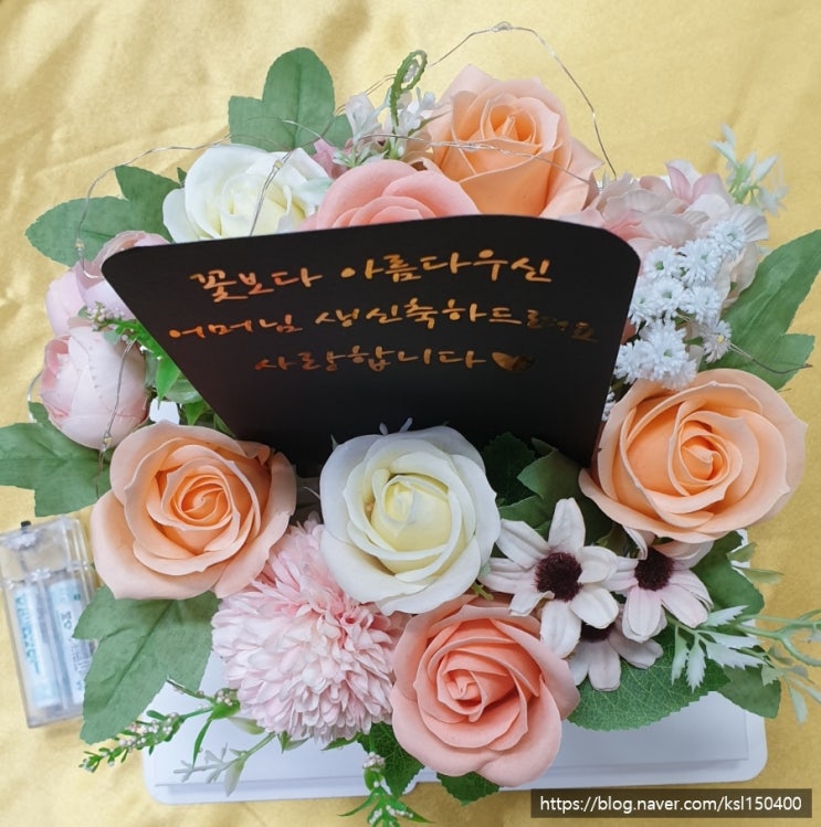 생일파티 가장 행복한 날 생일파티 가장 행복한 날