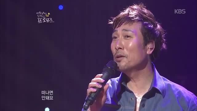 이문세와 혁오밴드가 부르는 소녀 이문세와 혁오밴드가 부르는 소녀