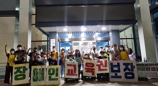 수면위로 드러난 장애대학생 차별 '개선' 수면위로 드러난 장애대학생 차별 '개선'