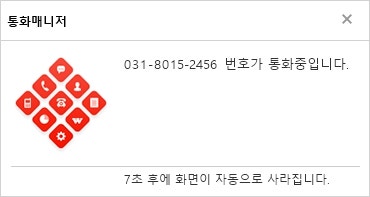 KT 전화, Kt 전화,