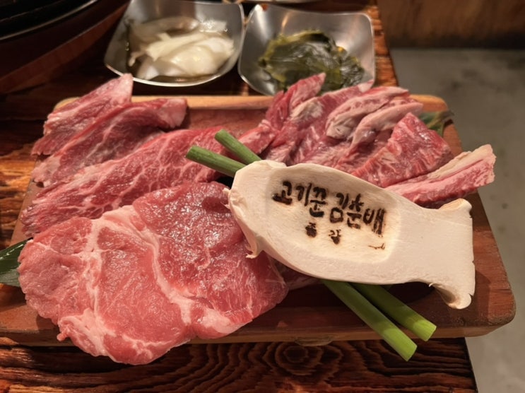 종각 고기집 고기꾼 김춘배, 소고기와 돼지고기 둘 다 먹어보자:P