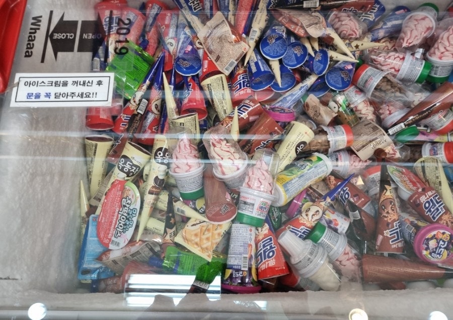 응응스크르 세종고운점 사진 5