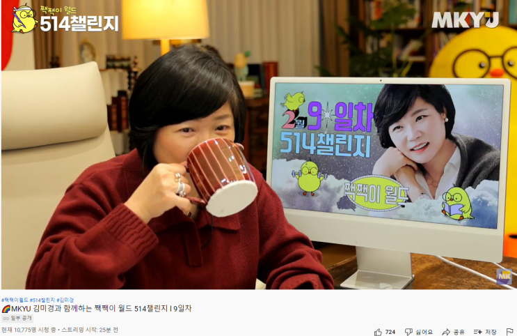  미라클모닝 40일차 | 맹목성의 힘의 출발은 작은 소리부터~~~!!!