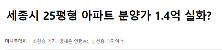  도램마을13단지 중흥S-클래스 그린카운티 줍줍_안전마진3억