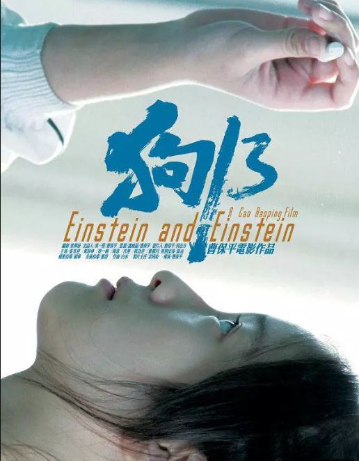  영화 '개십삼' 명대사