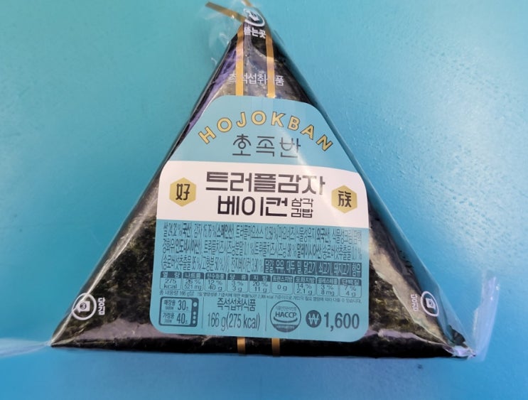 호족반의 맛이 제주에도 상륙했다 - GS25 호족반 트러플감자베이컨 삼각김밥 - 편의점신제품 내돈내산 솔직리뷰 호족반의 맛이 제주에도 상륙했다 - GS25 호족반 트러플감자베이컨 삼각김밥 - 편의점신제품 내돈내산 솔직리뷰