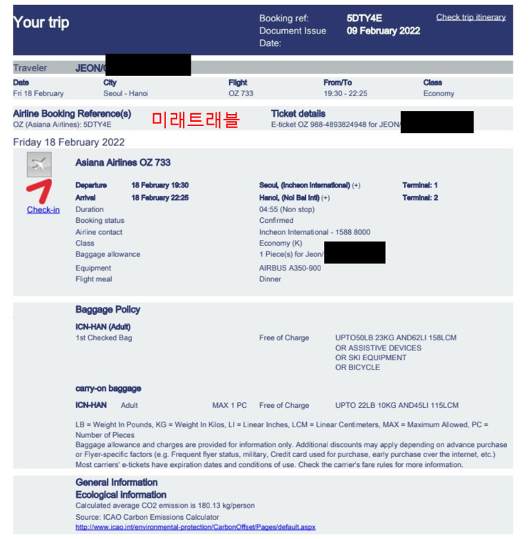 2022년 2월 18일 베트남 개별입국 - 하노이 개별입국 2명 아시아나 oz733, 항공권 e티켓 발권 2022년 2월 18일 베트남 개별입국 - 하노이 개별입국 2명 아시아나 oz733, 항공권 e티켓 발권
