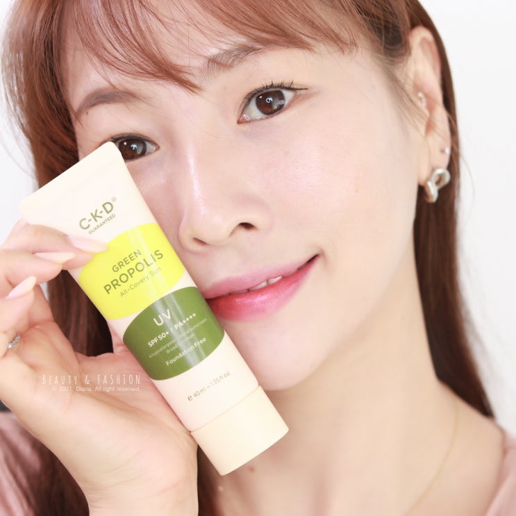 올리브영 선크림 추천 끈적임 없는 CKD 씨케이디 그린프로폴리스 올커버리선 파데프리 OK 올리브영 선크림 추천 끈적임 없는 CKD 씨케이디 그린프로폴리스 올커버리선 파데프리 OK