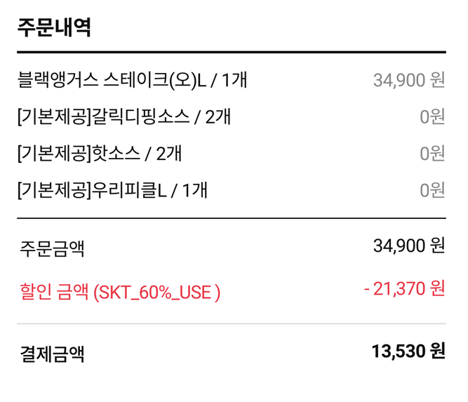 도미노피자 낙성대점 사진 2