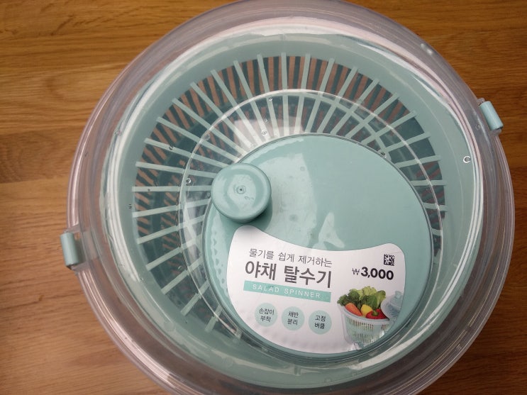 다이소 야채탈수기 한달 사용 후기 및 가격 다이소 야채탈수기 한달 사용 후기 및 가격