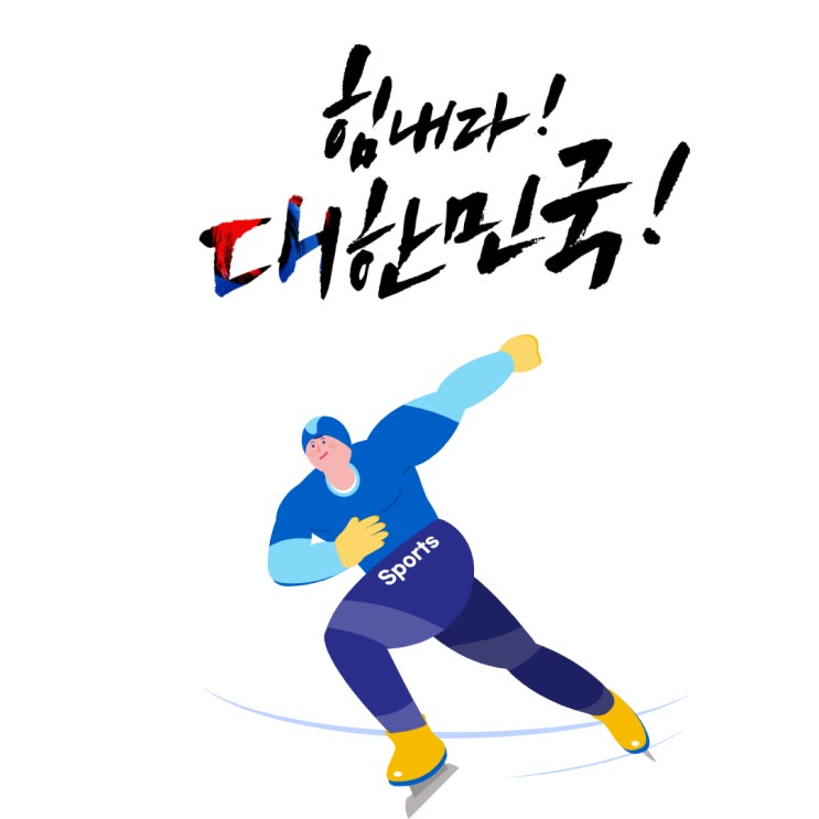  같이해요 회화, Speechless 를 이용해 내 답답한 마음 표현하기(ft. 어이가 없네~?)