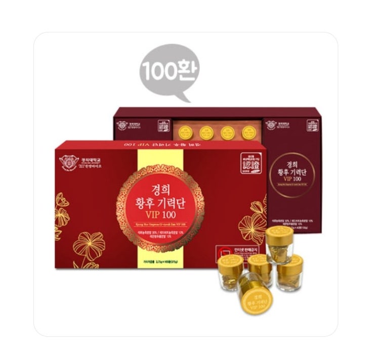  [경희한방바이오] 황후 기력단 VIP 3.75g*100환