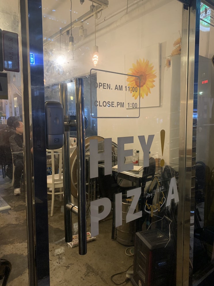  [[성수동맛집]]Hey!피자 헤이피자 “청양불고기피자+콤비네이션피자+치즈오븐우동”