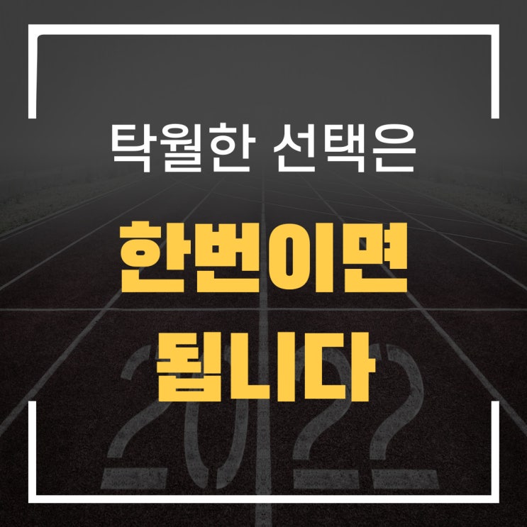  청춘큐레이터 탑초이스의 선택은 옳았을까?