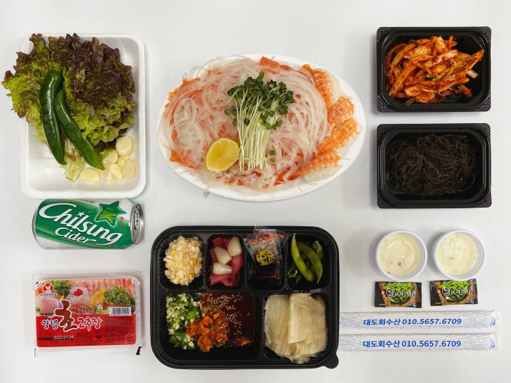  [화성횟집] 연어회 포장주문! 대도회수산