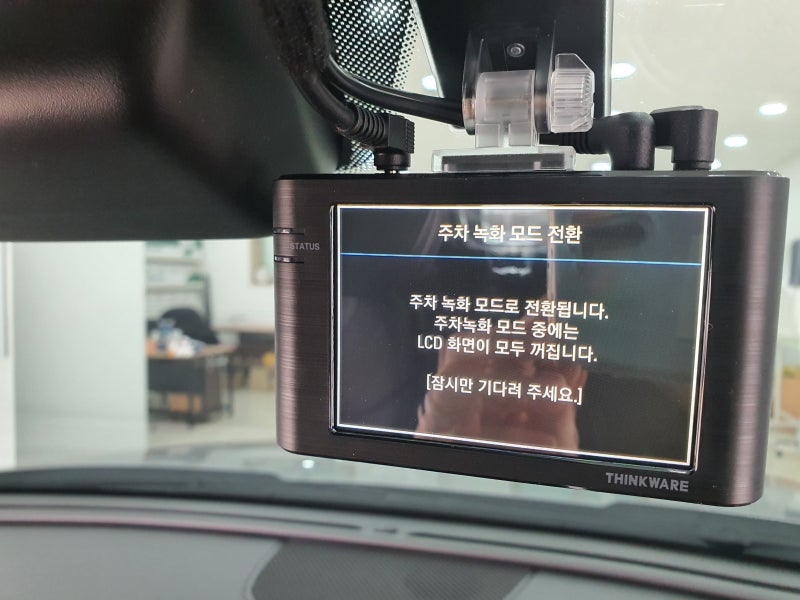 평택 / 아이나비 Z5000 블랙박스 장착 / 현대 투싼NX4