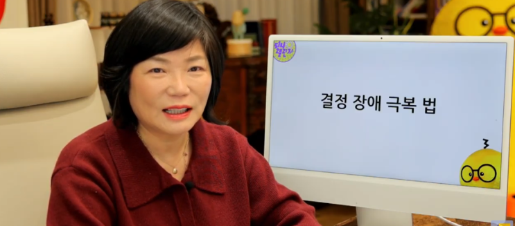  무언가를 시작할 땐 "맹목성"의 에너지를 쓰자 -결정장애 극복법 [514챌린지 2-9일차]