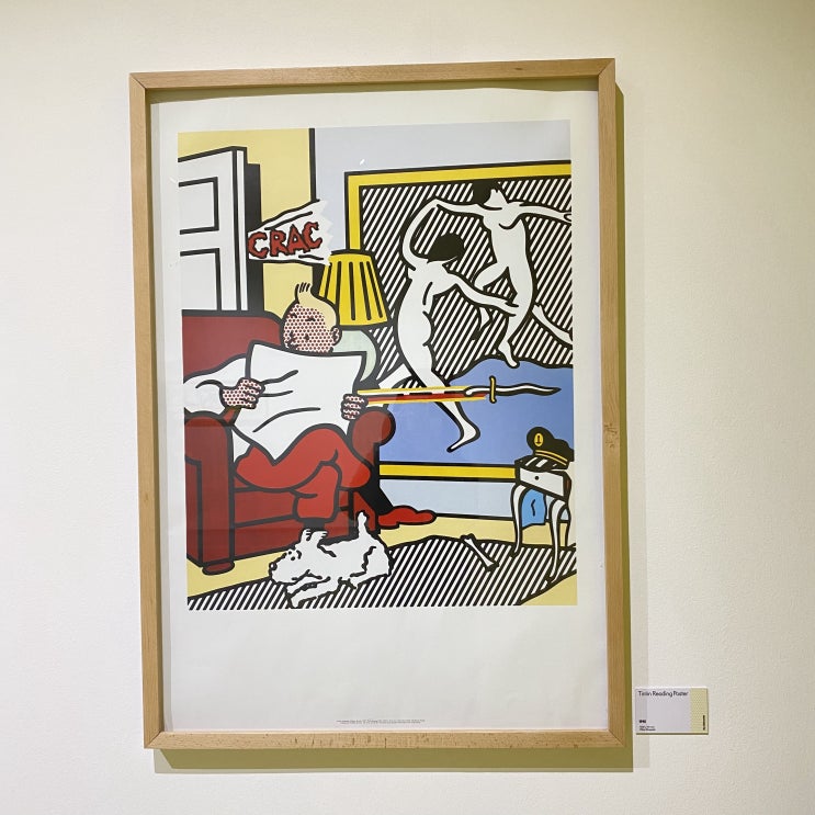  서울숲 데이트: 갤러리아포레 로이 리히텐슈타인展 - 눈물의 향기 / 갤러리아포레 주차 TIP