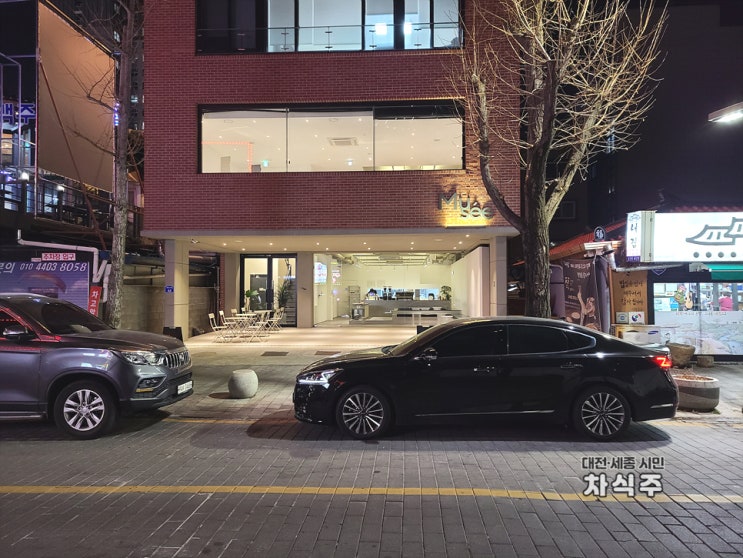  대전 대흥동카페 뮤제 후기