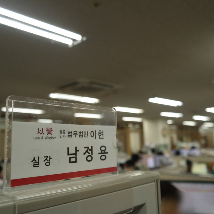  법정후견인 신청 확실하게 상황을 대비해야 합니다!