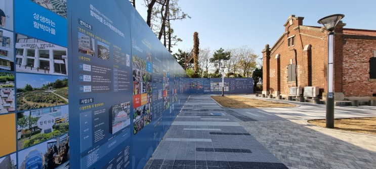 [야외전시] 인천세관역사공원 야외전시벽체 설치