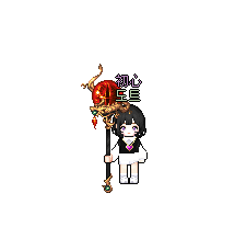 용겸제십봉에 소생을 달아놓은 도사가 있다??