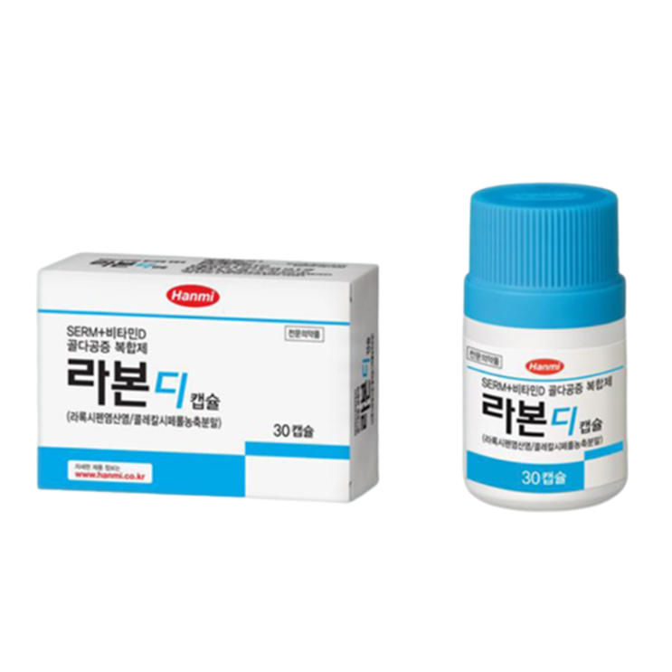 라본디캡슐, 꼭 알아야할 내용들(효능/복용법/부작용/주의사항) 라본디캡슐, 꼭 알아야할 내용들(효능/복용법/부작용/주의사항)