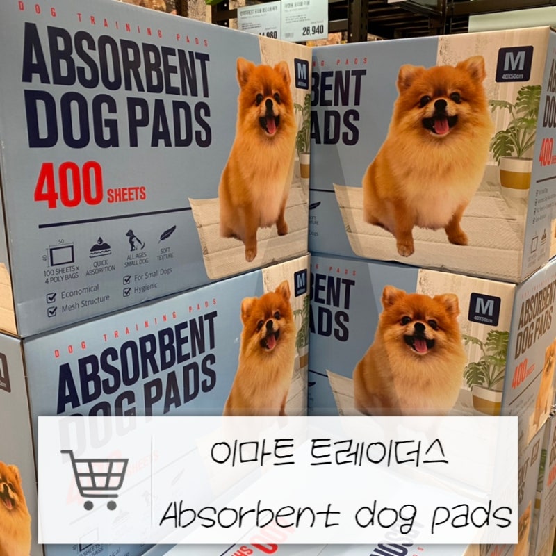 [이마트 트레이더스 배변패드]Absorbent dog pads 할인하길래 사왔지만 강력하게 추천은 못함
