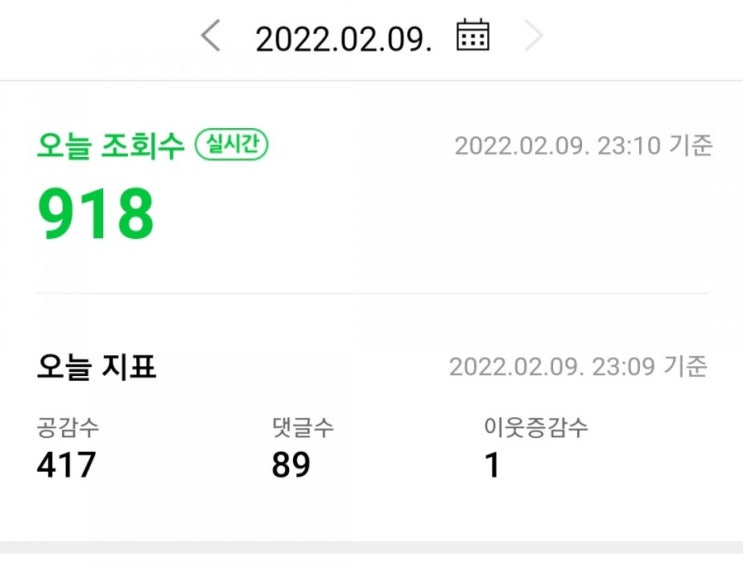  블로그 모먼트의 장점 ) 블로그 모먼트 저도 만들어 보았습니다.