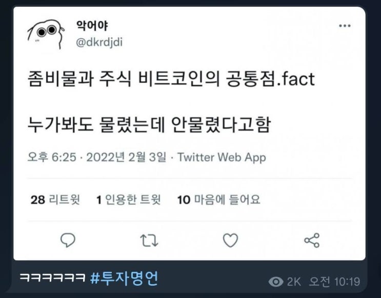  5분만에 읽는 돈되는 뉴스(2022.2.9.)