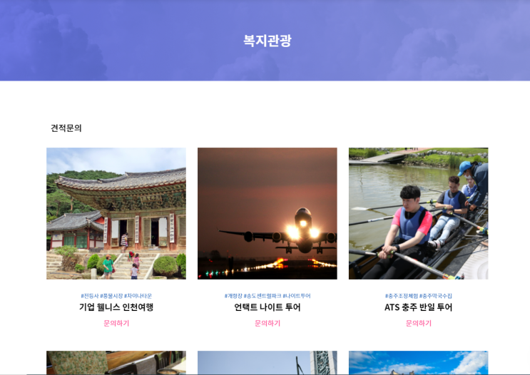  중소기업홈페이지제작? 4년의 노하우 공개
