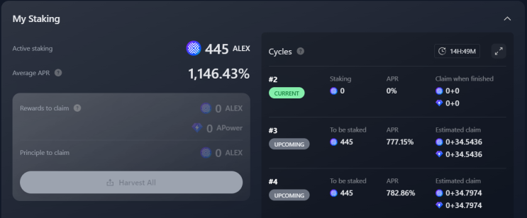  ALEX 토큰 스테이킹(APR : 600~1000%)