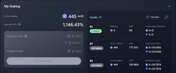 ALEX 토큰 스테이킹(APR : 600~1000%)