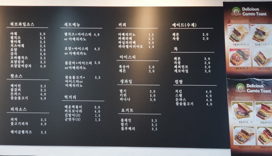 캠토 옥천점 사진 5