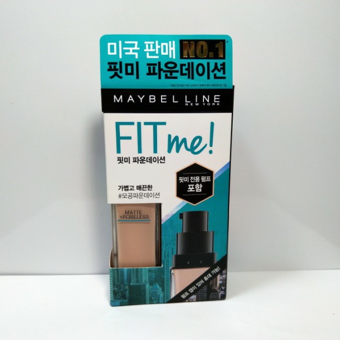  메이블린 핏미 파운데이션 사용후기