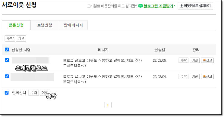  블로그 잘보고 이웃도 신청하고 갈께요. 저도 추가 부탁드려요~:)