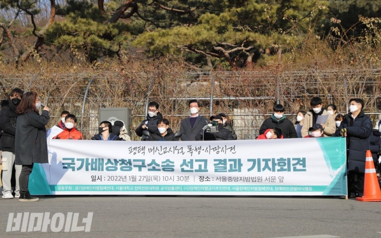 법원, 미신고시설 사망 장애인 ‘노동능력’ 없다며 일실수입 기각 법원, 미신고시설 사망 장애인 ‘노동능력’ 없다며 일실수입 기각