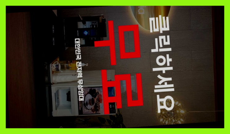  명장2동 커피머신임대 올커벤 핵꿀팁