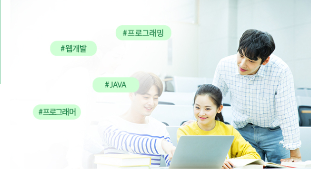  자바 독학 혼자서 힘들다면 인강을 이용하자!